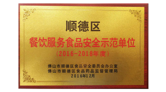 廣東創富金屬制造有限公司|廣東創富官網|廣東創富|廣東創富金屬|創富金屬|創富官網:m.jianhuadq.cn