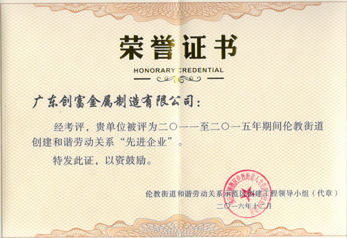 597b06e603df3.jpg 圖一 先進企業.jpg