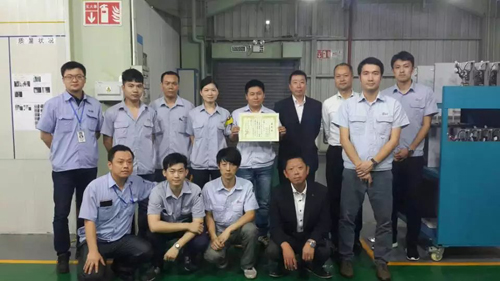 597bde3e84612.jpg 2016頒獎.jpg